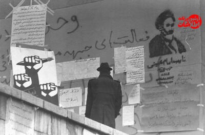 سرگرمی مردم تهران یک هفته قبل از آغاز جنگ!