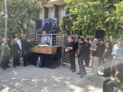 پیکر امید جهان تشییع شد