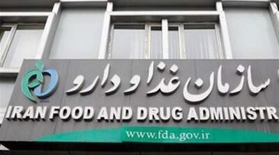 واکنش سازمان غذا و دارو به کشت قانونی خشخاش در ایران - مردم سالاری آنلاین