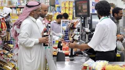 تورم عربستان رکورد شکست