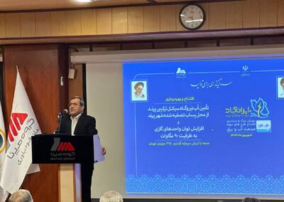 لزوم توسعه بازچرخانی آب و مدیریت مصرف برق کشور