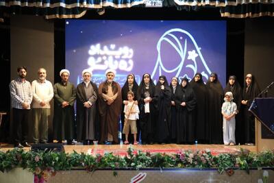 درخشش بانوان تبلیغات اسلامی قزوین در رویداد ملی «ره‌بانو»