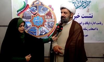 امامزادگان ری محور گردشگری مذهبی، خدمات اجتماعی و توسعه عمرانی هستند
