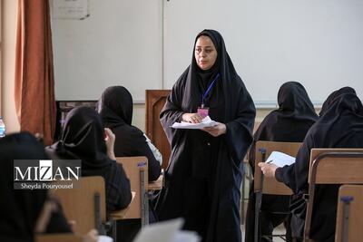 اعلام نتایج آزمون کتبی کارشناسی رسمی معوق سال ۱۴۰۲