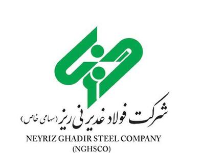 فروش ۹۷ درصد عرضه‌ها؛ اعتماد بالای بازار به آهن اسفنجی فولاد غدیر نی‌ریز