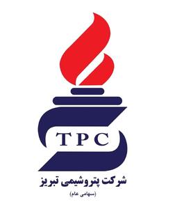 فروش ۸۰ درصد عرضه‌ها در بورس کالا؛ کارنامه درخشان پتروشیمی تبریز در مرداد
