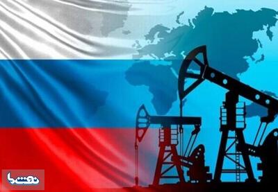 آمریکا و اروپا ناتوان از توقف فروش نفت روسیه | نفت ما