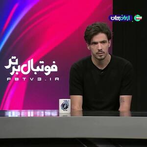باکیچ: در مونته‌نگرو از دربی تهران می‌نویسند(ویدیو) - پارس فوتبال