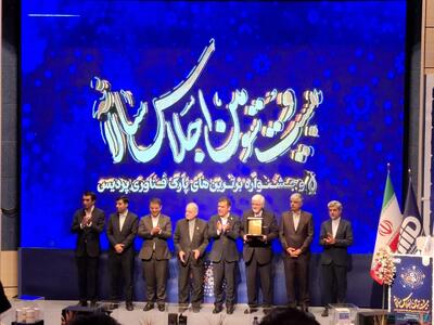 رئیس پارک پردیس: نباید از پارک انتظار داشت که همه مشکلات کشور را حل کند - پیوست