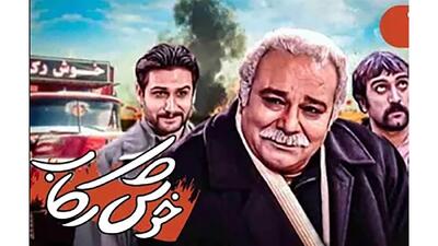 وضعیت وخیم محمد کاسبی بازیگر خوش رکاب /  با دستگاه اکسیژن زنده ام .. /  5 ساله  در بستر بیماری ام ...عضلات پاهام تحلیل رفته ... / نمیتونم راه برم ...