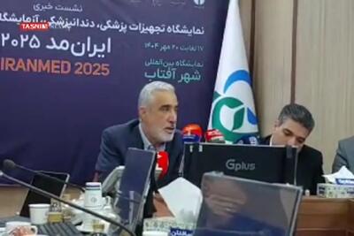نگرانی رئیس سازمان غذا و دارو از افزایش قیمت تجهیزات پزشکی / حذف ارز ۴۲۰۰ تومانی، تهدید جدی این حوزه + فیلم