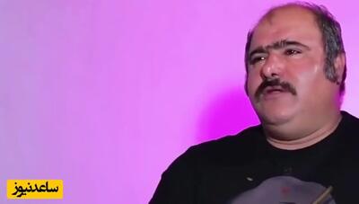 فیلم / کاظم نوربخش: توی مجلس ختم ازم خواستن مدل نون خ بخندم ..خانمم  گفته دیگه باهات جایی نمیام!  .../ من کلی خونه دارم با 8 تا ماشین های لوکس ...