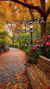 فال و طالع بینی امروز 25 شهریور