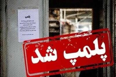 کافه‌ها قربانی ناهماهنگی قوانین و خواست جامعه | چرا با وجود ریسک پلمب پارتی می‌گیرند؟
