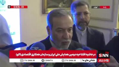 جزئیات سفر پزشکیان به آمریکا + فیلم
