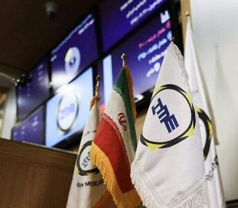آخرین پذیرش‌های بورس کالا در بازار اصلی
