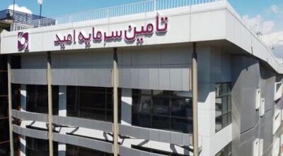 جزییات عملکرد صندوق«آسامید» در بازار شفاف سازی شد