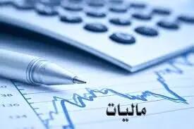 کاهش فرار و افزایش عدالت در اخذ مالیات بر ارزش افزوده با صورت حساب الکترونیک