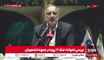 زاکانی: من نمی خواستم پزشکیان رئیس جمهور شود‌ ولی الان باید همه به او کمک کنند / در هیات دولت گفتم شهرداری مثل نیسان آبی است + فیلم