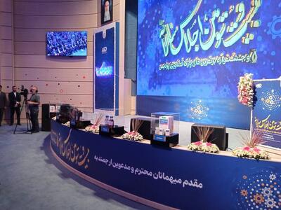 5 محصول جدید شرکت‌های عضو منطقه نوآوری ایران رونمایی شد