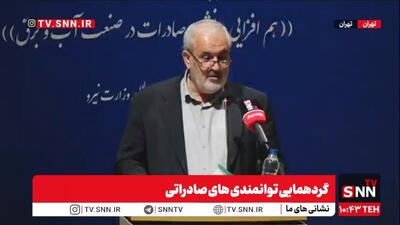 علی‌آبادی: اگر درب‌های همه دنیا را به ما ببندند می‌توانیم چراغ خانه خودمان را روشن کنیم + فیلم