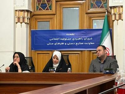 معرفی برنامه های جدید برای ترویج صنایع دستی