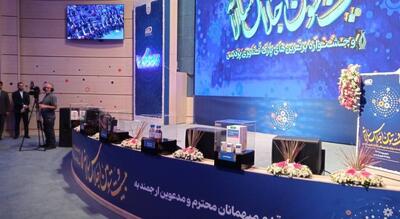 5 محصول جدید شرکت‌های عضو منطقه نوآوری ایران رونمایی شد