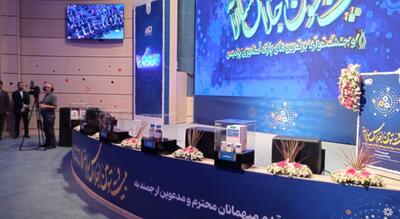 از ۵ محصول نوآورانه منطقه بین‌المللی نوآوری رونمایی شد