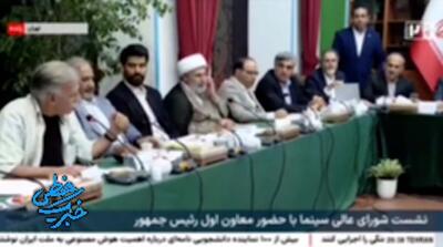 لحظات درگیری رئیس صداوسیما با مدیرعامل خانه سینما