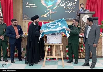 اختتامیه جشنواره سرود   آوای چکاوک   در یاسوج + تصاویر - تسنیم