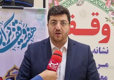 60 درصد بقاع و موقوفات لاهیجان و سیاهکل سنددار شدند - تسنیم
