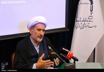برگزاری همایش بین‌المللی علوم انسانی اسلامی و بزرگداشت آیت‌الله مصباح دی‌ماه 1404 - تسنیم