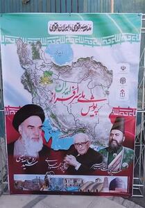 اهتزاز پرچم مقدس جمهوری اسلامی ایران در مدارس استان مرکزی - تسنیم
