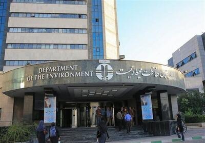 درخواست سازمان حفاظت محیط زیست: تشکیل شعب ویژه برای پرونده‌های محیط زیستی - تسنیم