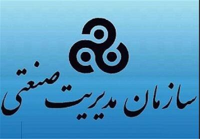 مدیریت مصرف انرژی باید به دستور کار در بنگاههای تولیدی تبدیل شود - تسنیم