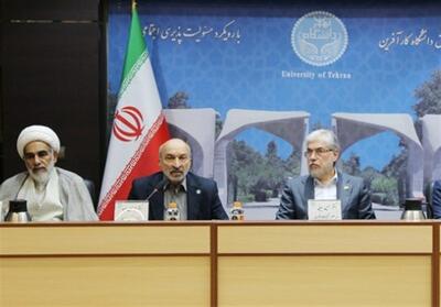 پاداش ویژه دانشگاه تهران برای انتشار مقالات در سایتهای بین‌المللی - تسنیم