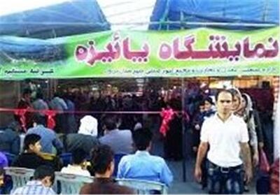 نمایشگاه فروش پاییزه در مشهد برپا می‌شود - تسنیم