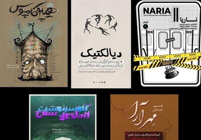 عمارت نوفل لوشاتو با 5 نمایش تابستان را به پایان می‌رساند - تسنیم