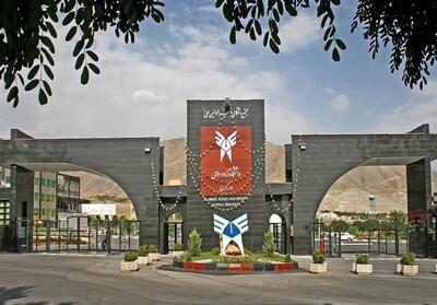 نامه منادی به سرپرست دانشگاه آزاد درباره بازنشستگی اجباری اساتید - تسنیم