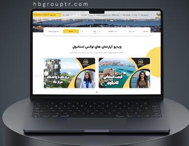 بهترین سایت خرید ملک در استانبول  | راهنمای جامع برای سرمایه گذاران 