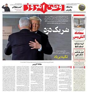 گفتگو درباره آینده منطقه/ تهران- ریاض یک گام جلوتر/ پیشخوان