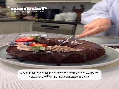 یکی از خفن‌ترین دسرها واسه تابستون