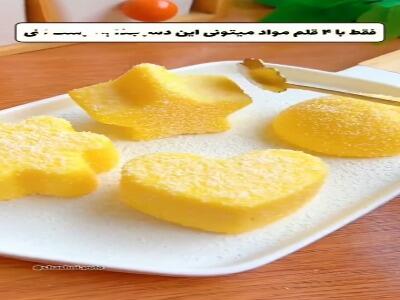 فقط با3 قلم مواد این دسر رو درست کن!