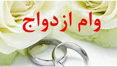 ۱۶۱۸ نفر در همدان همچنان در انتظار دریافت تسهیلات ازدواج