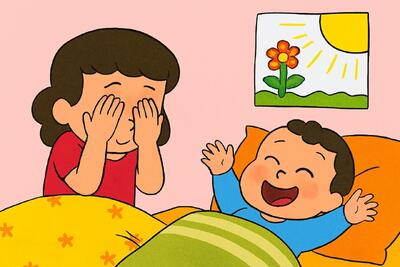 وقتی مامان خواب بود!