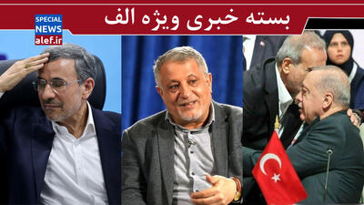 یک عکس و حاشیه های آن / هاشمی، نسخه مذاکره جامع با آمریکا را پیچید/ همچنان، همه‌چیز تقصیر احمدی‌نژاد است!