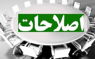 دگردیسی در جریان اصلاح‌طلبی و سه نگاه متفاوت