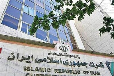 عصر خودرو - دولت به جای حل مشکل مغایرت قانونی تعرفه واردات خودرو آن را به گمرکات ابلاغ کرد!