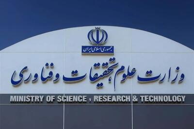 تمدید مهلت دفاع پایان نامه ها تا پایان مهرماه