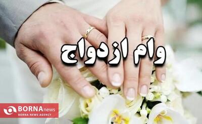 تنها ۳ هزار فقره وام ازدواج در کرمانشاه پرداخت شده است/ ۱۴ هزار متقاضی در صف